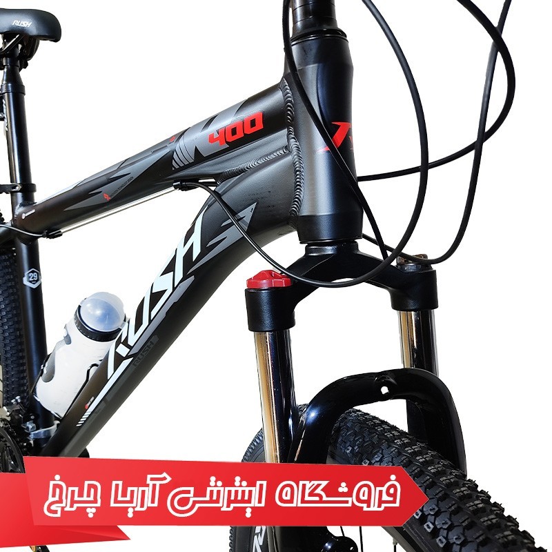 دوچرخه کوهستان 29 راش مدل Rush R400-D