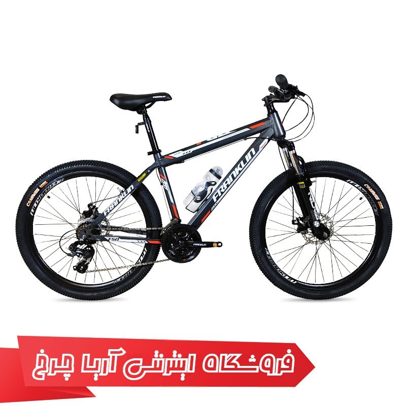 مشخصات، خرید و قیمت دوچرخه 26 کوهستان فرانکلین مدل Franklin F50-D