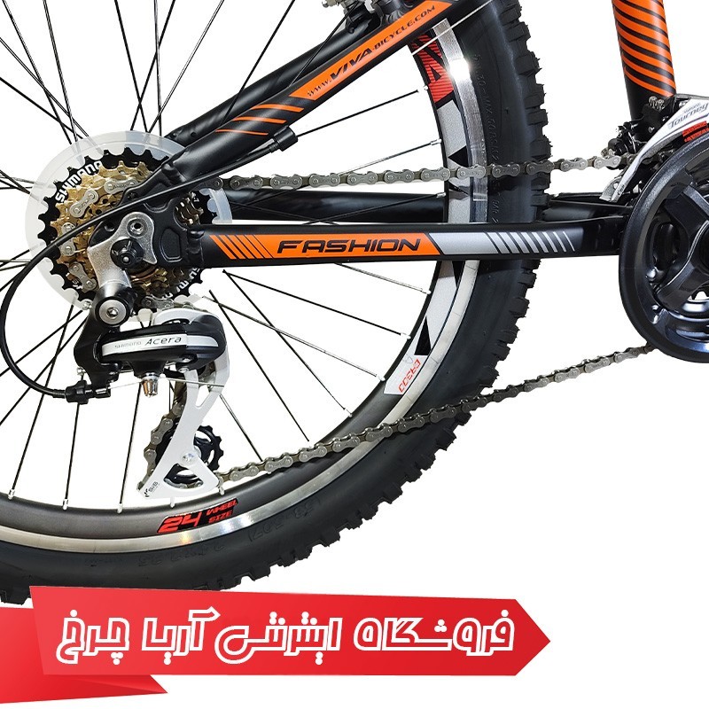 مشخصات، خرید و قیمت دوچرخه ویوا سایز 24 مدل 2427  VIVA FASHION