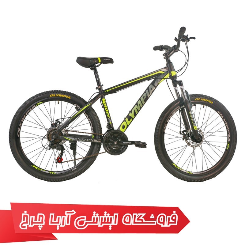 مشخصات، خرید و قیمت دوچرخه کوهستان المپیا 26 مدل Olympia Spider 01-D