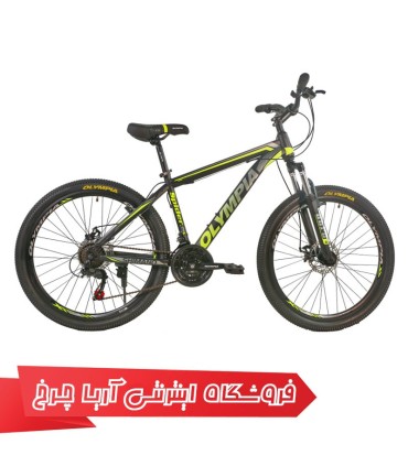 مشخصات، خرید و قیمت دوچرخه کوهستان المپیا 26 مدل Olympia Spider 01-D