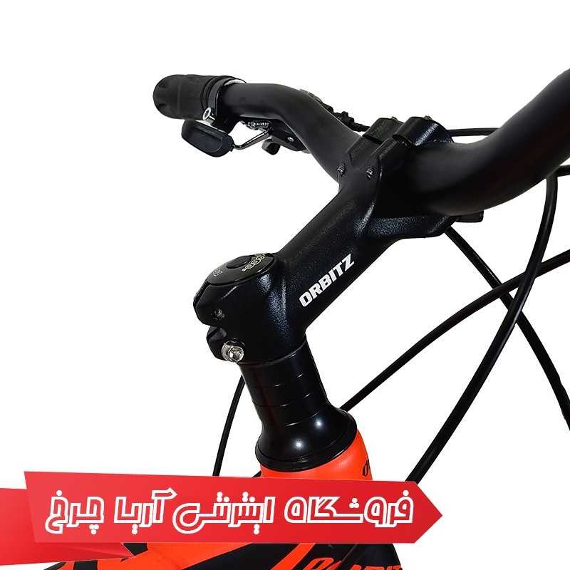 مشخصات، قیمت و خرید دوچرخه 24 اوربیتز مدل اسپرینت وی | Orbitz 24 Sprint V