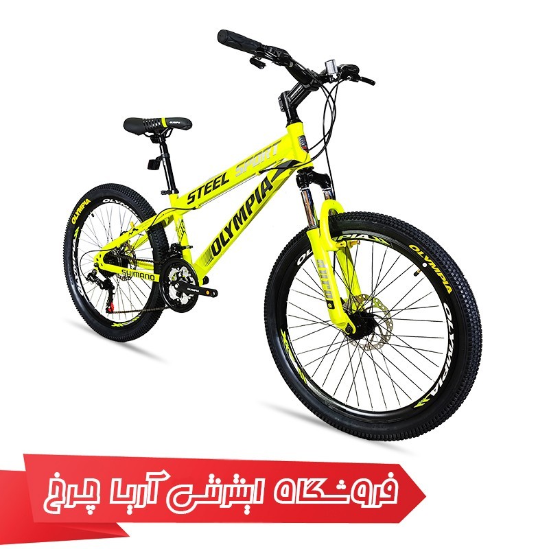 دوچرخه المپیا سایز 27.5 مدل اسپرتاستیل دیسک| Olympia 27.5 Sport steel D