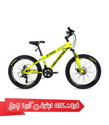 دوچرخه المپیا سایز 24 مدل استیل اسپورت دیسک| Olympia Steel Sport Disc 24