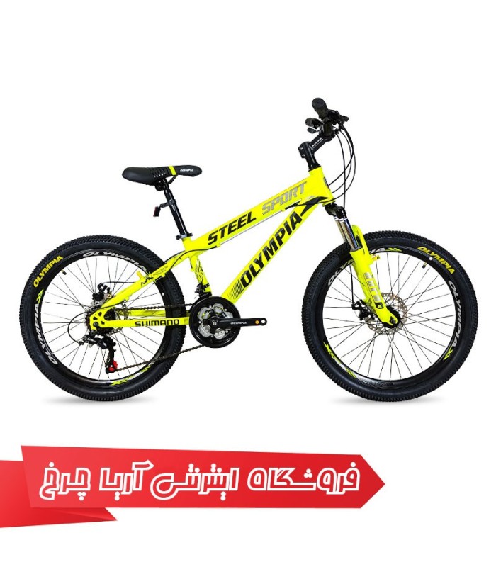 دوچرخه المپیا سایز 27.5 مدل اسپرت‌استیل دیسک| Olympia 27.5 Sport steel D