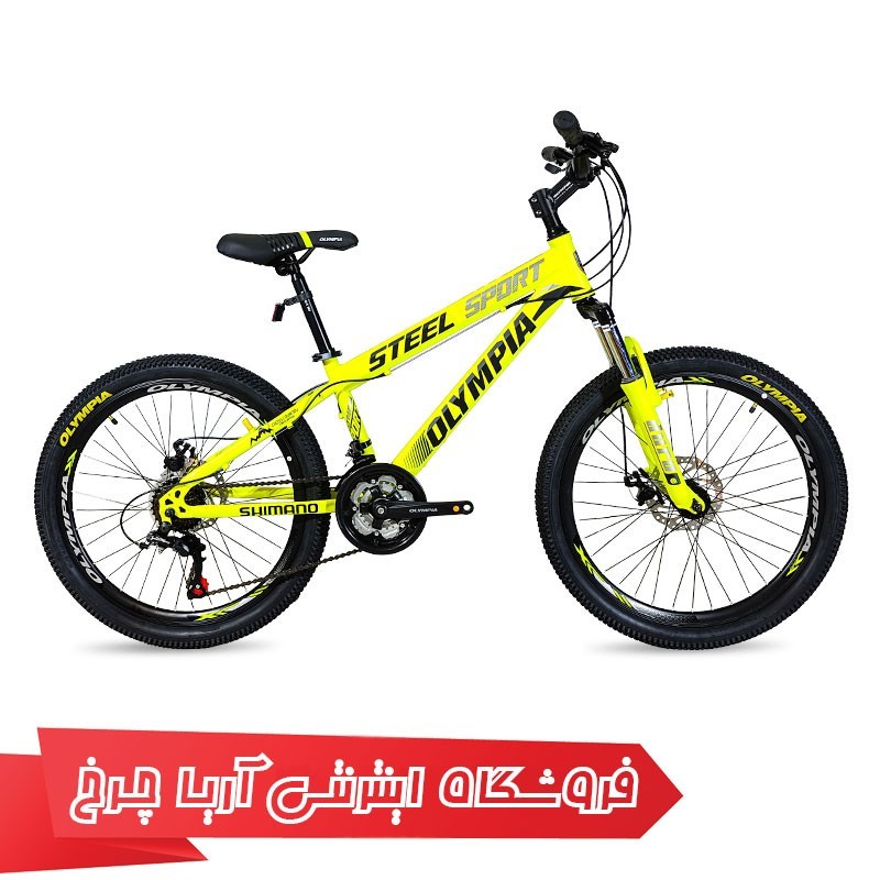 دوچرخه المپیا سایز 27.5 مدل اسپرتاستیل دیسک| Olympia 27.5 Sport steel D