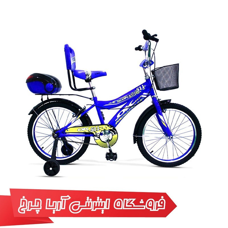 دوچرخه کودک اوکی سایز 20 مدل OK HR511