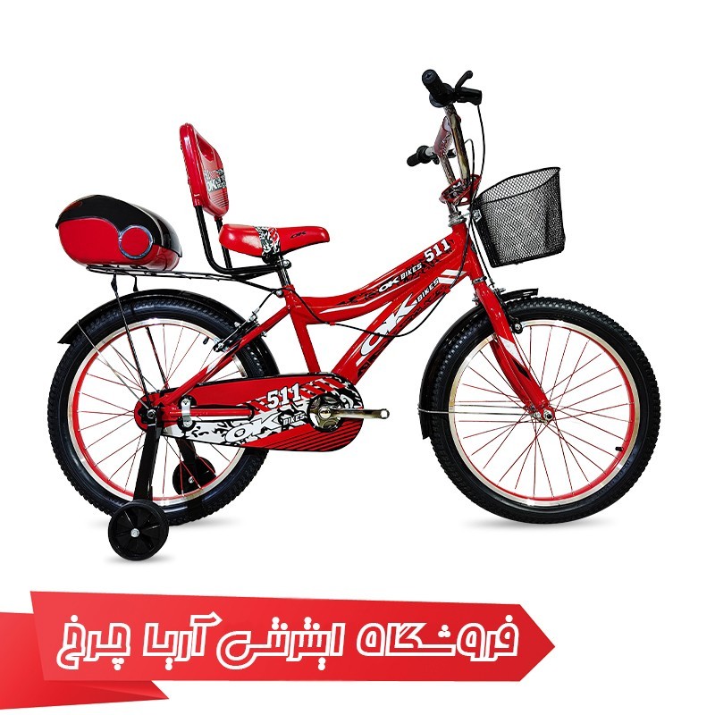 دوچرخه کودک اوکی سایز 20 مدل OK HR511