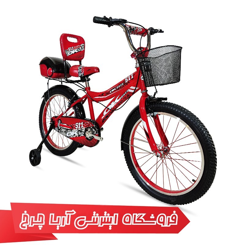 دوچرخه کودک اوکی سایز 20 مدل OK HR511