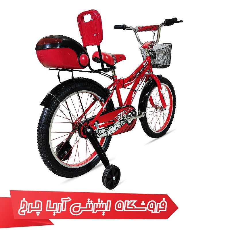 دوچرخه کودک اوکی سایز 20 مدل OK HR511