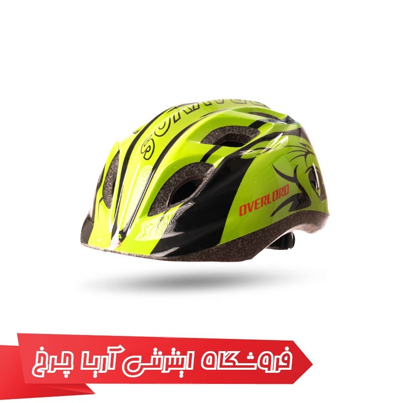 خرید و قیمت کلاه دوچرخه کودک اورلرد مدل OVERLORD HB 8