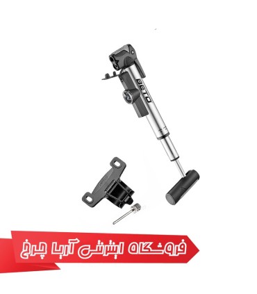 قیمت و خرید تلمبه دستی دوچرخه بتو مدل Beto 037ag