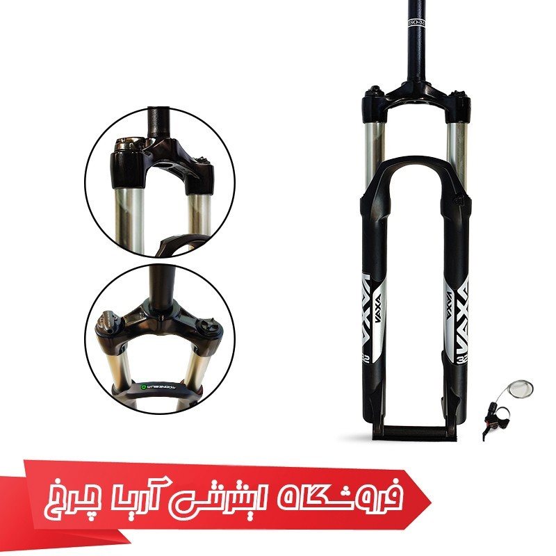 مشخصات، خرید و قیمت دوشاخ دوچرخه سایز 29 کمک دار برند زوم مدل Zoom Ch-860 Air Rl/o