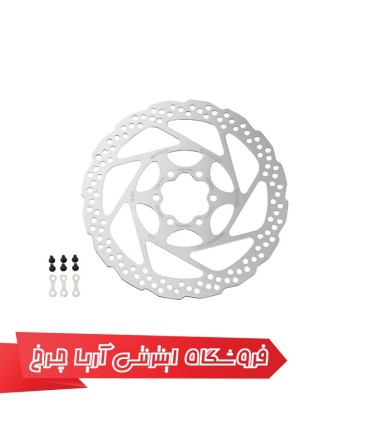 قیمت و خرید روتور دیسک شیمانو مدل Shimano SM-RT56 160mm bolt