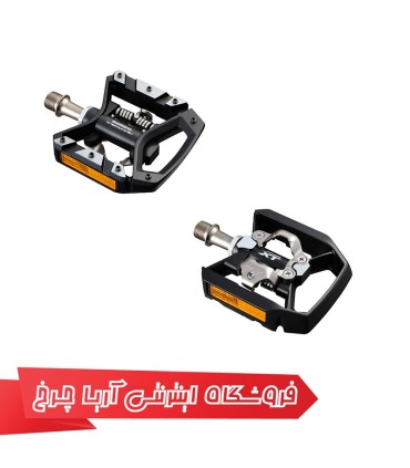 پدال لوک قفلی کوهستان شیمانو مدل Shimano PD-T8000, DEORE XT,(SM-SH56) IND.PACK