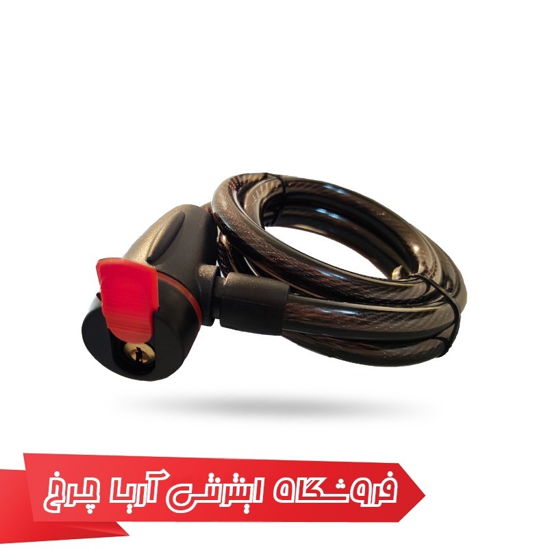 خرید و قیمت قفل دوچرخه وایب مدل Vibe 1000C27 12×1200mm