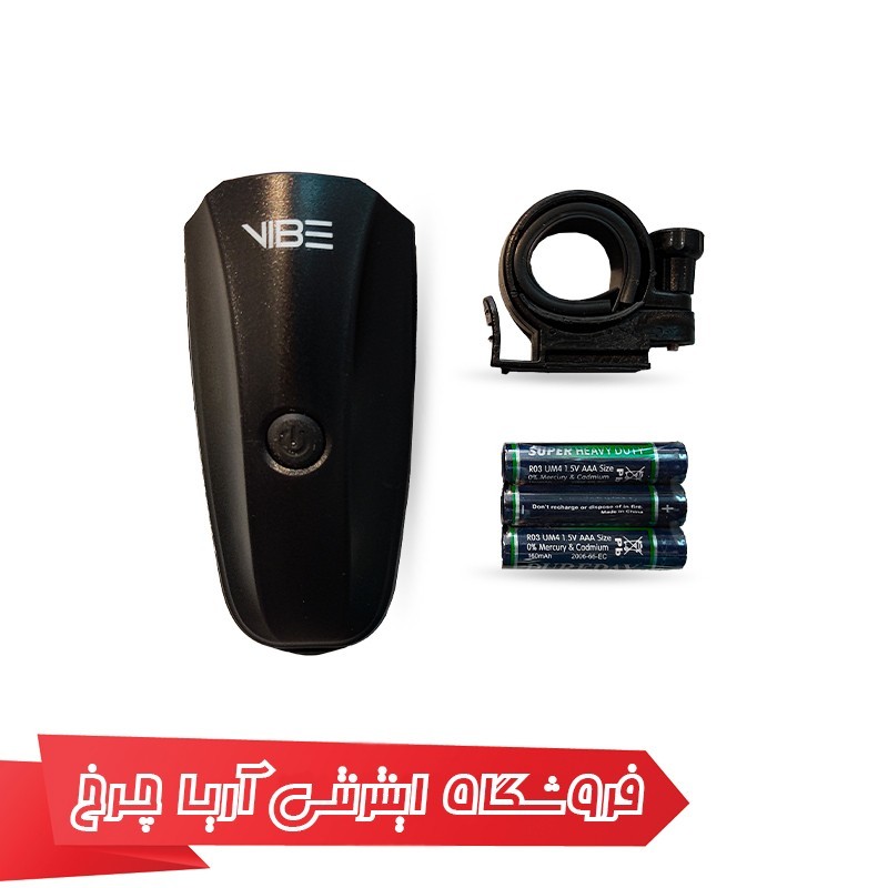 خرید و قیمت چراغ جلو دوچرخه با بوق وایب مدل Vib lighvb 0320