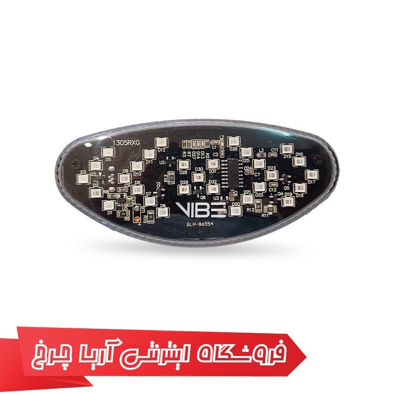 خرید و قیمت چراغ راهنمای وایرلس دوچرخه وایب مدل Vib LighVB 0250