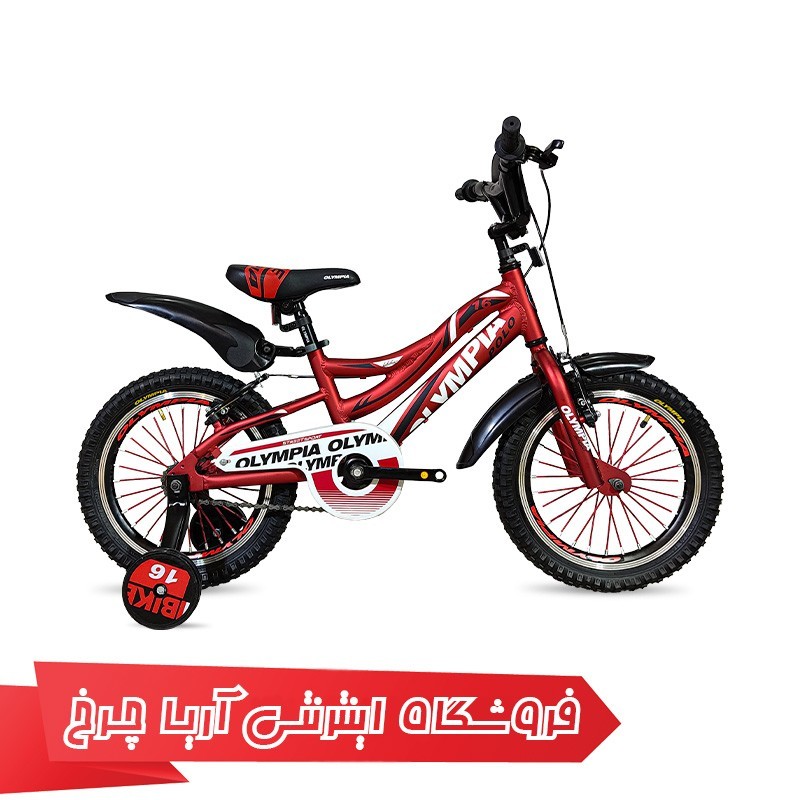 خرید و قیمت دوچرخه کودک سایز 16 المپیا آلومینیوم مدل پولو | Olympia 16 Polo