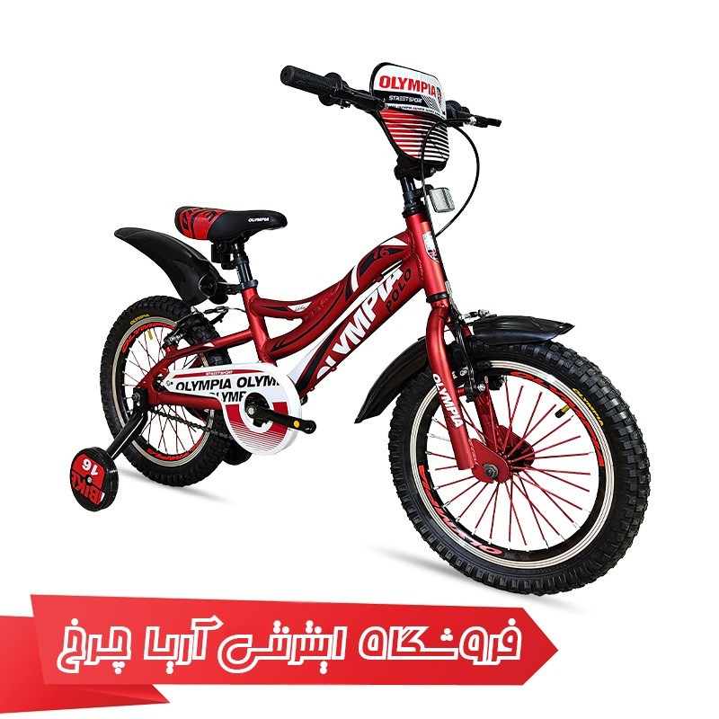 خرید و قیمت دوچرخه کودک سایز 16 المپیا آلومینیوم مدل پولو | Olympia 16 Polo