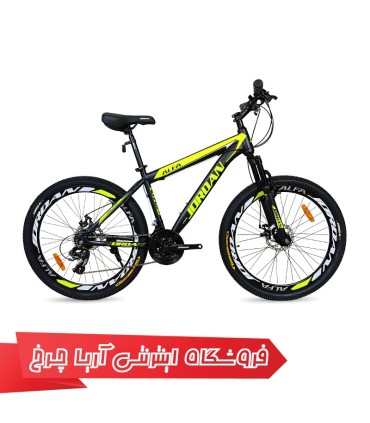 خرید و قیمت دوچرخه 26 جردن مدل آلفا | Jordan 26 Alfa