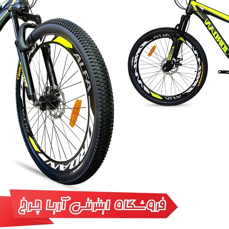 خرید و قیمت دوچرخه 26 جردن مدل آلفا | Jordan 26 Alfa