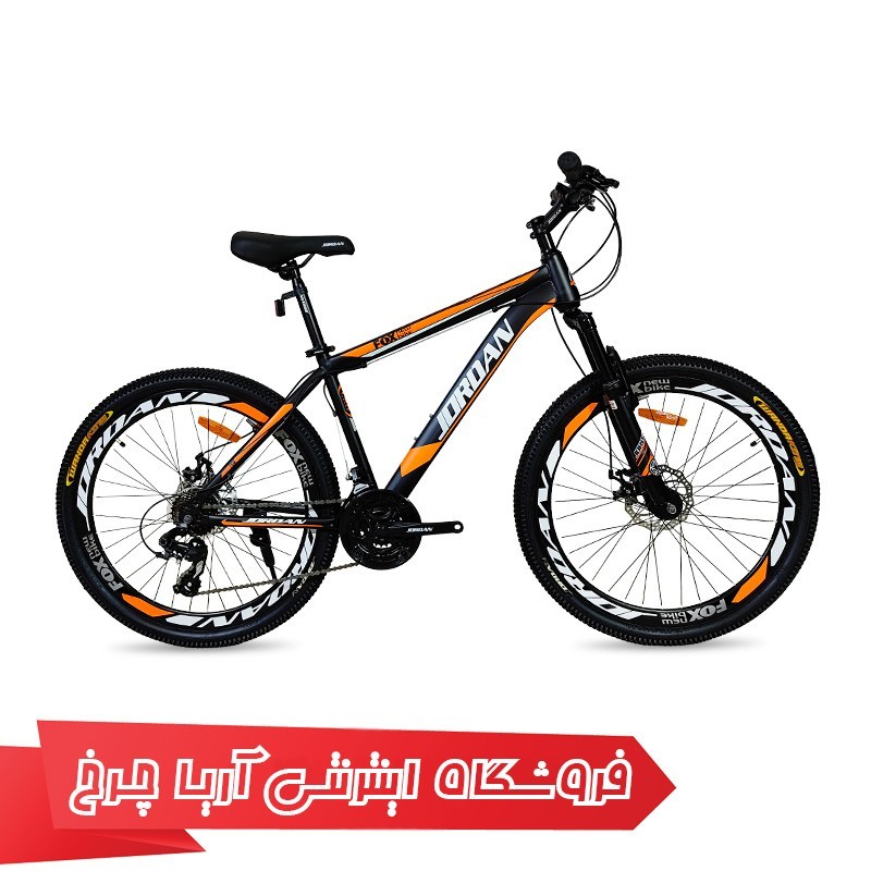 مشخصات، خرید و قیمت دوچرخه 26 کوهستان جردن مدل فاکس | Jordan 26 Fox