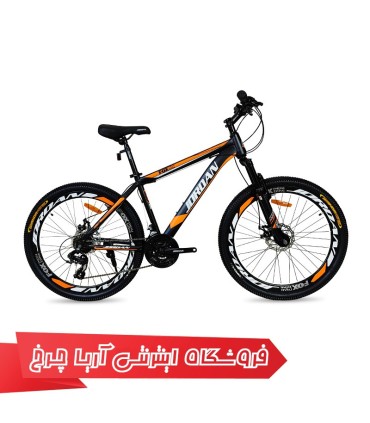 مشخصات، خرید و قیمت دوچرخه 26 کوهستان جردن مدل فاکس | Jordan 26 Fox