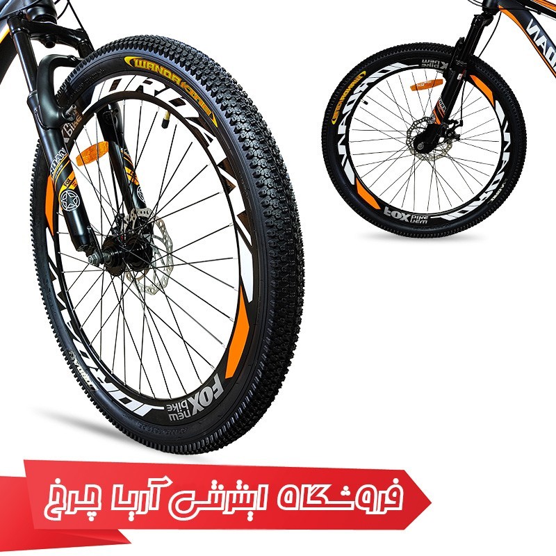 مشخصات، خرید و قیمت دوچرخه 26 کوهستان جردن مدل فاکس | Jordan 26 Fox
