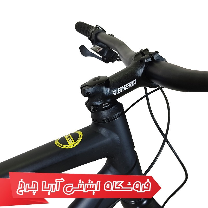 مشخصات، خرید و قیمت دوچرخه 27.5 انرژی مدل Energi EXP 3