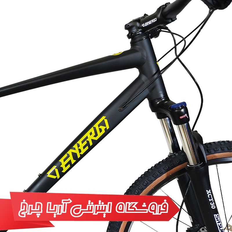 مشخصات، خرید و قیمت دوچرخه 27.5 انرژی مدل Energi EXP 3