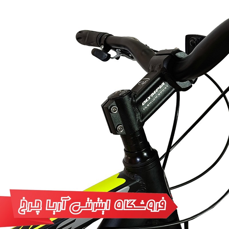 دوچرخه کوهستان المپیا سایز 29 استنس Olympia STANCE