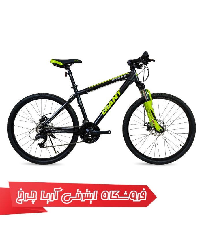 دوچرخه جاینت سایز 26 مدل اویه | (2022) Giant 26 Oyea