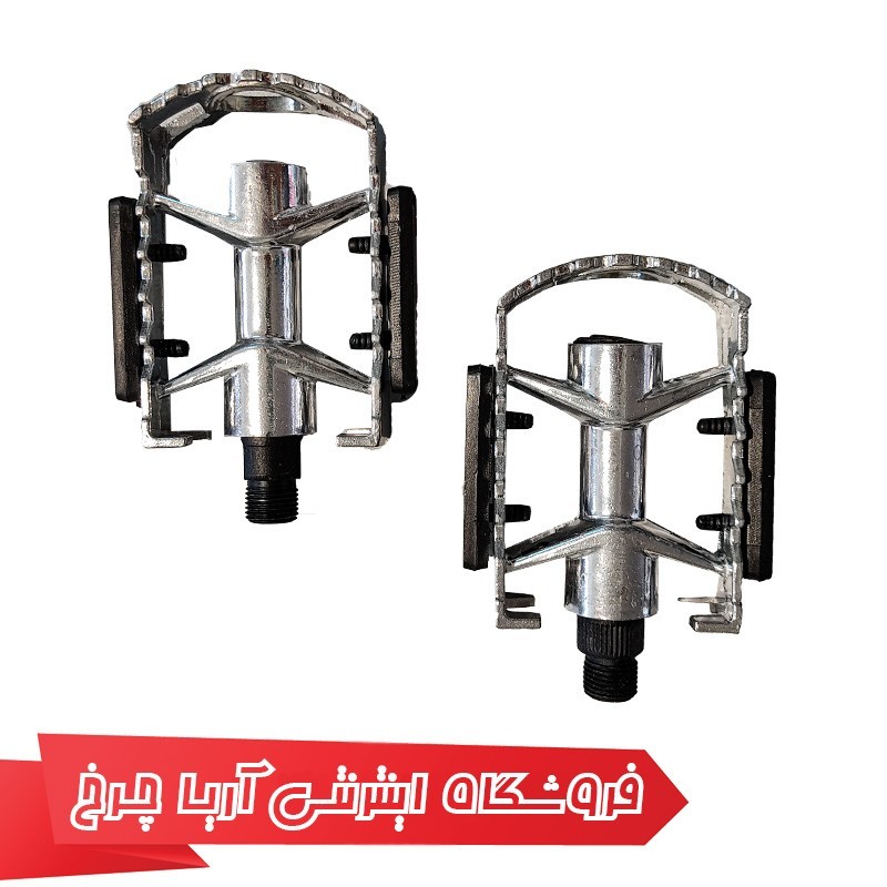 خرید و قیمت پدال دوچرخه وایب آلومینیومی مدل Vibe 650G5