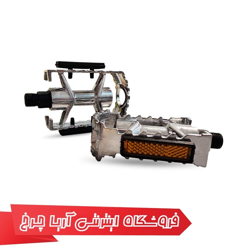 خرید و قیمت پدال دوچرخه وایب آلومینیومی مدل Vibe 650G5