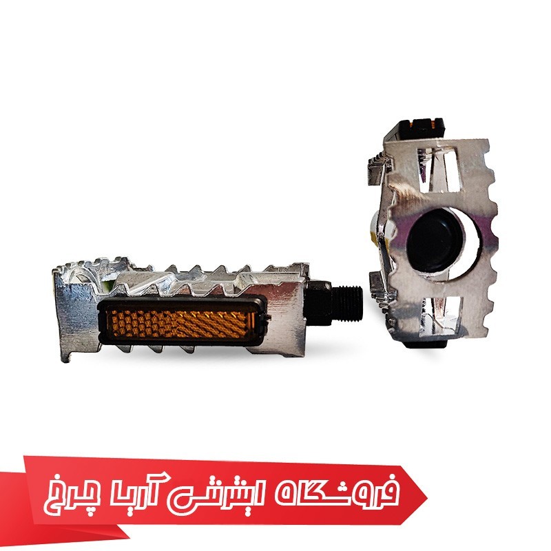 خرید و قیمت پدال دوچرخه وایب آلومینیومی مدل Vibe 650G5