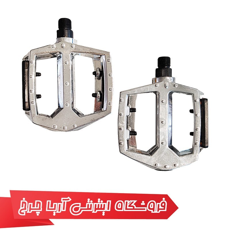 قیمت و خرید رکاب دوچرخه آلومینیومی وایب مدل Vibe 650G4