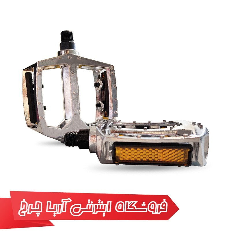 قیمت و خرید رکاب دوچرخه آلومینیومی وایب مدل Vibe 650G4