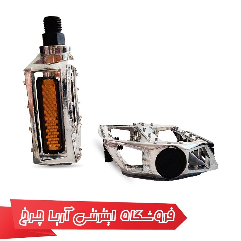 قیمت و خرید رکاب دوچرخه آلومینیومی وایب مدل Vibe 650G4