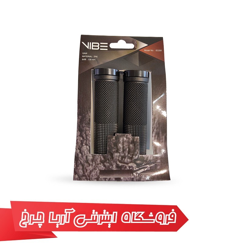 خرید و قیمت گریپ فرمان دوچرخه وایب مدل Vibe 603s6