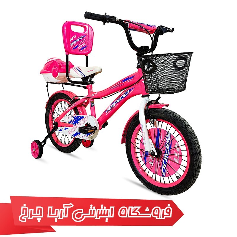 خرید و قیمت دوچرخه بچه گانه راپیدو سایز 16 مدل 3 آر 11 | RAPIDO 3R11 16