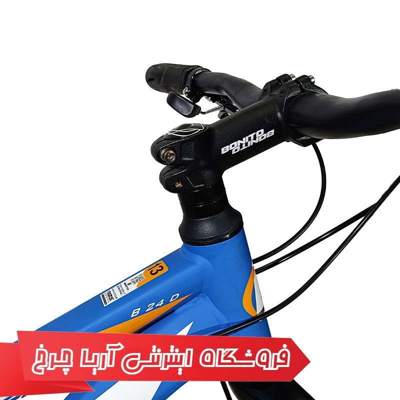 مشخصات، خرید و قیمت دوچرخه بچه گانه بونیتو 24 مدل استرانگ 2 دی|Bonito Strong 2D 24