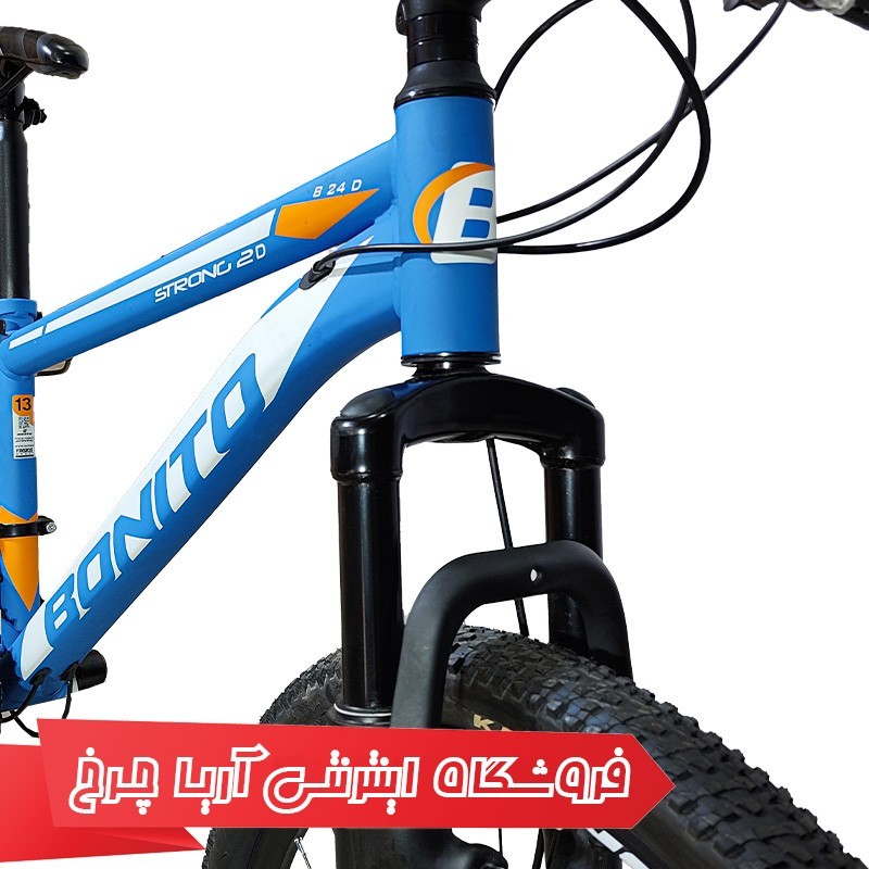 مشخصات، خرید و قیمت دوچرخه بچه گانه بونیتو 24 مدل استرانگ 2 دی|Bonito Strong 2D 24