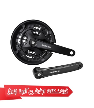 خرید و قیمت طبق قامه دوچرخه شیمانو مدل Shimano Fc-Mt101, 9sp, 22-30-40T