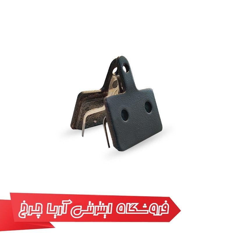 خرید و قیمت لنت ترمز دوچرخه وایب (خاکاندازی) Vibe 515V1