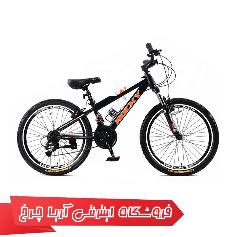 خرید و قیمت دوچرخه 24 راکی مدل Rocky R2408-V