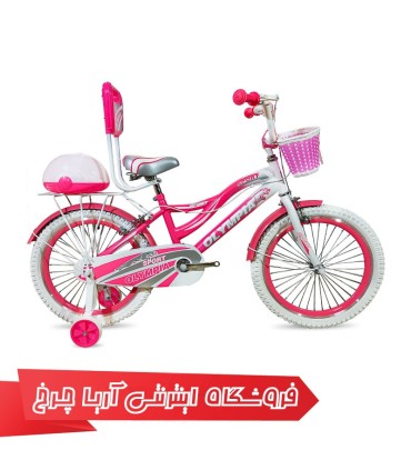 خرید و قیمت دوچرخه دخترانه المپیا سایز 20 مدل پانتر Panther