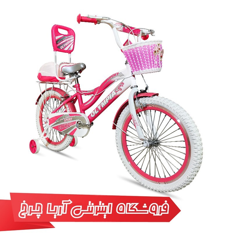 خرید و قیمت دوچرخه دخترانه المپیا سایز 20 مدل پانتر Panther