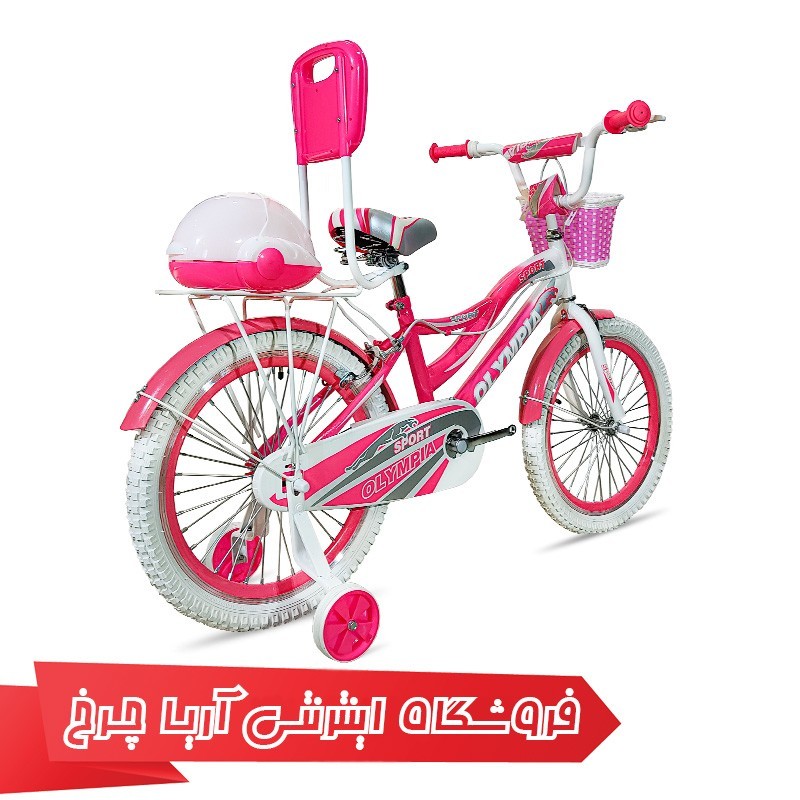 خرید و قیمت دوچرخه دخترانه المپیا سایز 20 مدل پانتر Panther