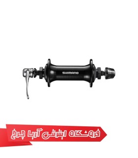 خرید و قیمت توپی چرخ جلو دوچرخه شیمانو مدل ShimanoTx800, 32h